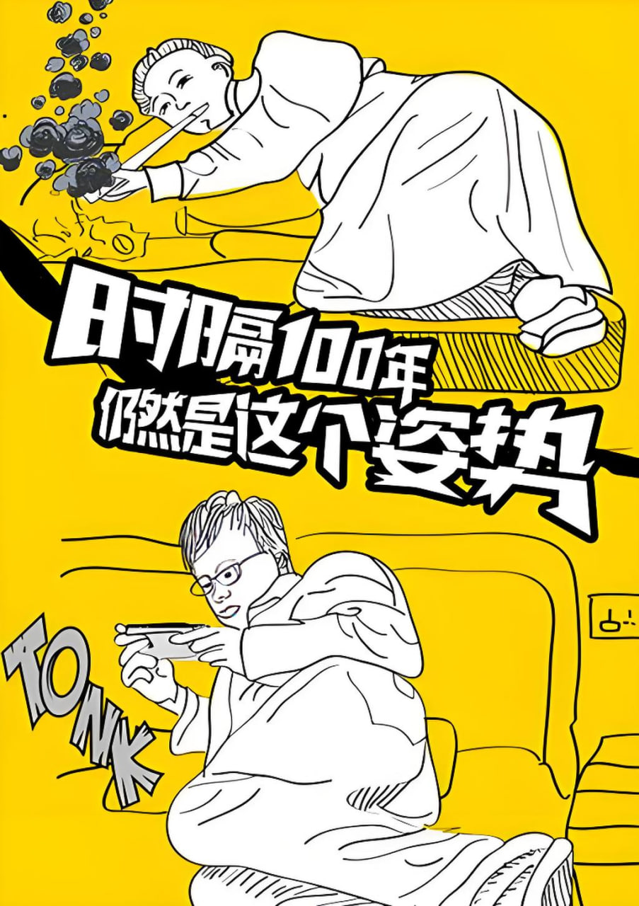 琅琊榜